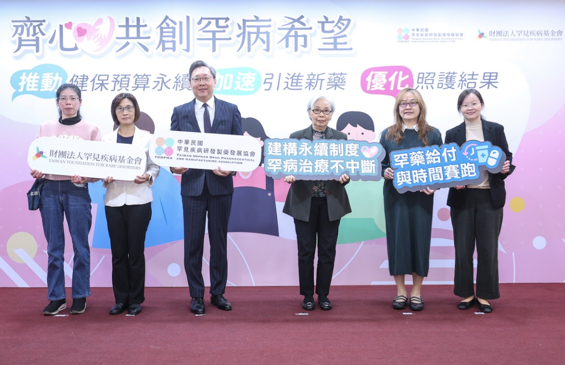 #罕病 #罕病專款 #健保