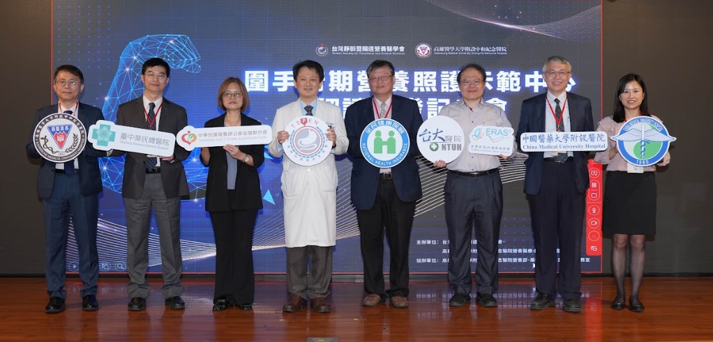 #圍手術期 #手術 #蛋白質 #優質蛋白質 #支鏈胺基酸 #HMB